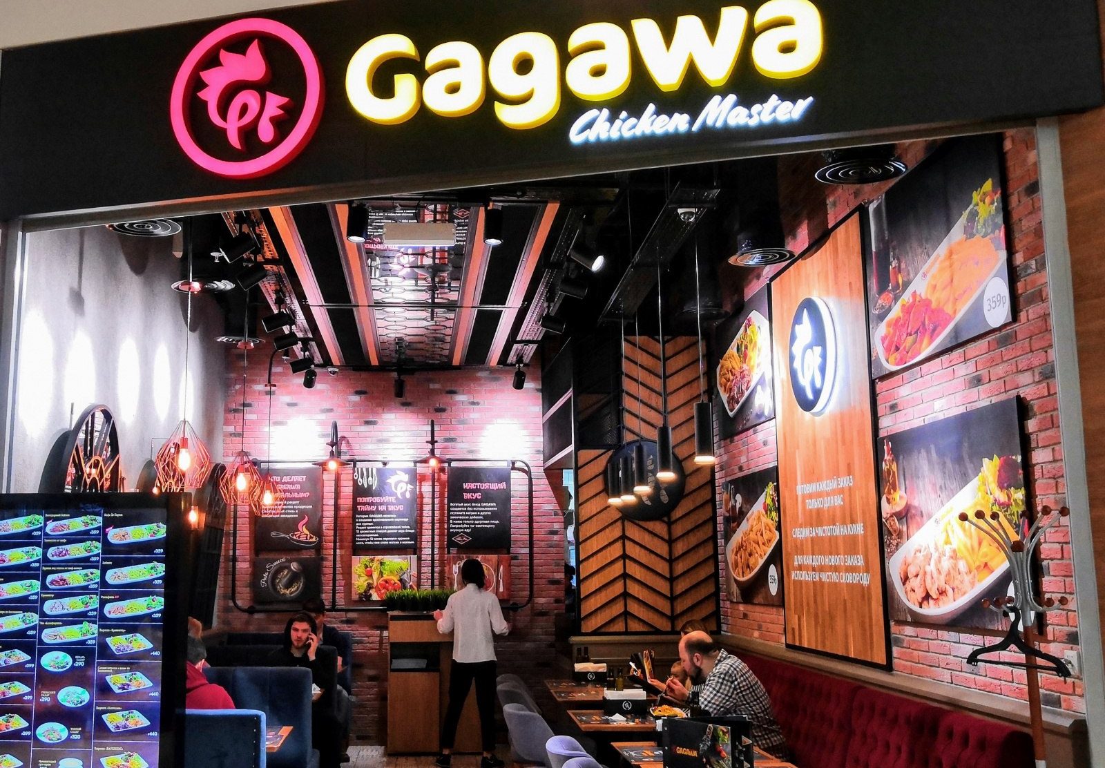 Автоматизация вновь открывшихся ресторанов Gagava